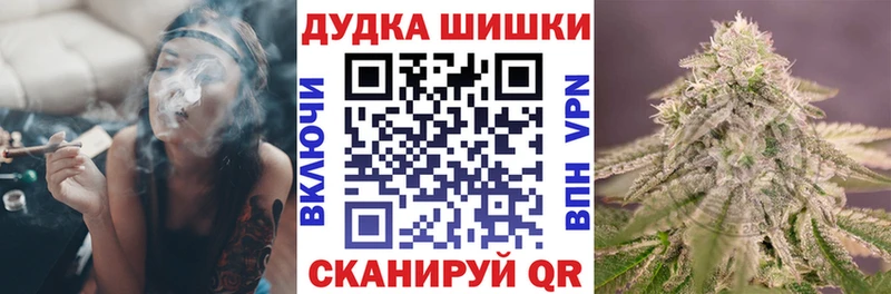 Купить закладку Прокопьевск Марихуана  Мефедрон  mega   Гашиш  Cocaine 