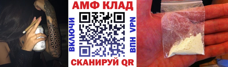 Amphetamine Premium  продажа наркотиков  Прокопьевск 