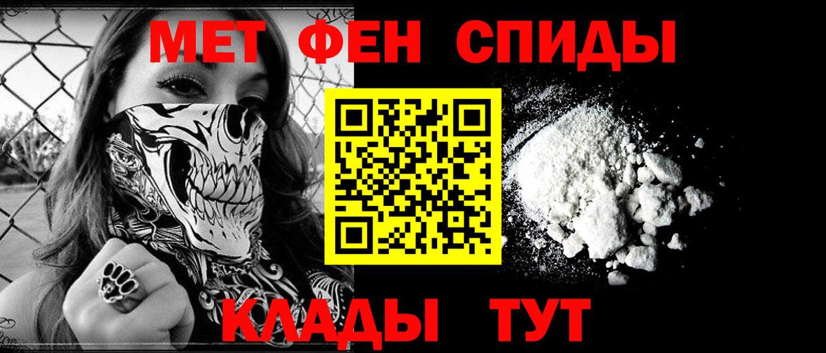 АМФ 98% Прокопьевск