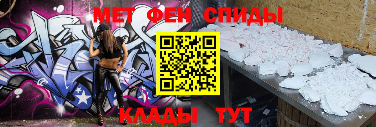 АМФ  АМФ  Прокопьевск  Вход с VPN  Амфетамин Premium 
