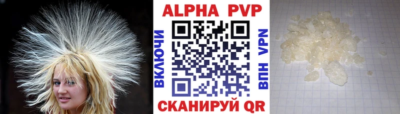 нарко площадка формула цены Прокопьевск Alfa_PVP СК КРИС