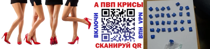 Alpha-PVP Соль Прокопьевск