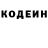Кетамин VHQ Margo Bysko