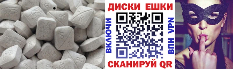 Ecstasy 280мг Прокопьевск