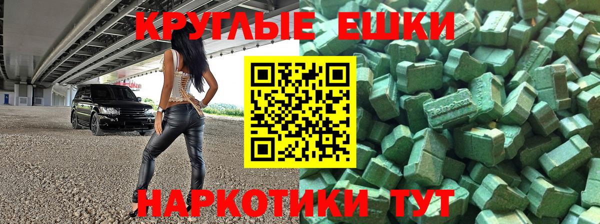 наркошоп  Ecstasy Дубай  гидра маркетплейс  Экстази  Вход с VPN  ЭКСТАЗИ mix  Прокопьевск 