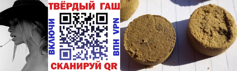 закладки  Прокопьевск  ГАШИШ хэш 