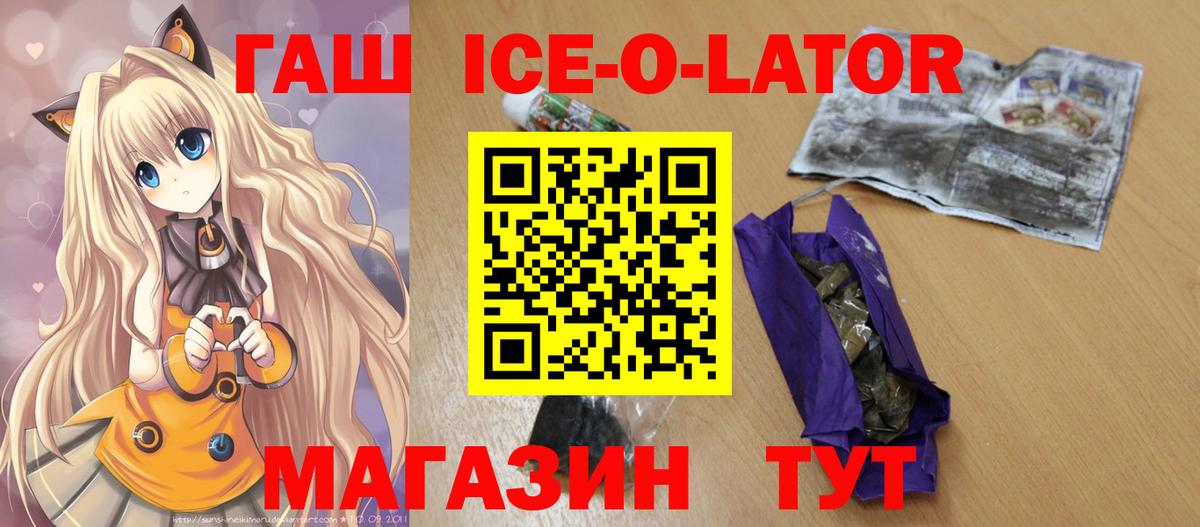ГАШИШ  Вход с VPN  Прокопьевск  Гашиш VHQ  ГАШИШ AMNESIA HAZE 