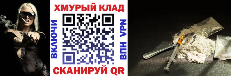 hydra как войти купить сайты Прокопьевск ГЕРОИН гречка