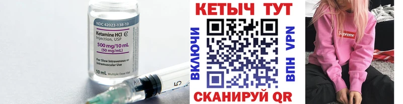 Кетамин ketamine  купить наркоту  Прокопьевск 