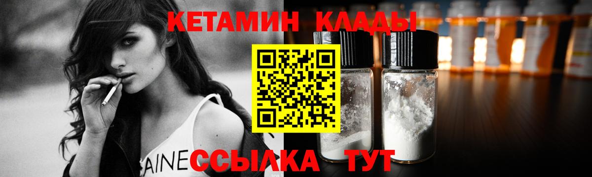 Прокопьевск  ссылка на мегу зеркало  Вход с VPN  КЕТАМИН ketamine 