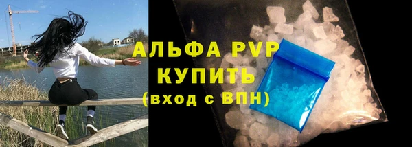 таблы Абаза