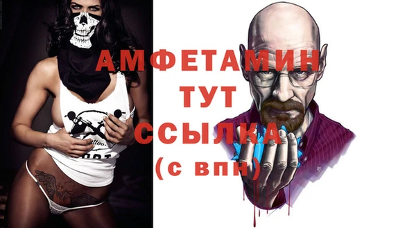 крисы Абдулино