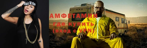 таблы Абаза