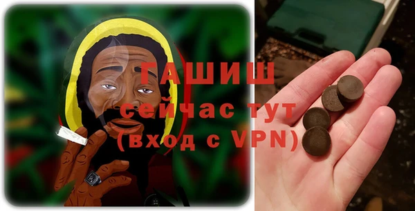 крисы Абдулино