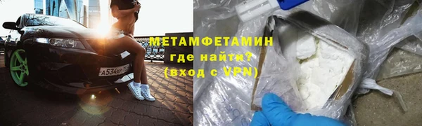крисы Абдулино