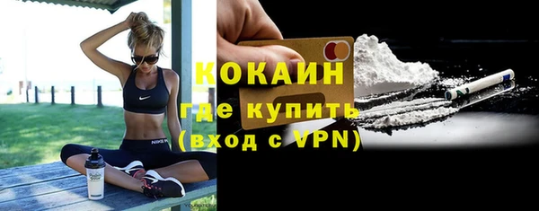 гидра Абинск