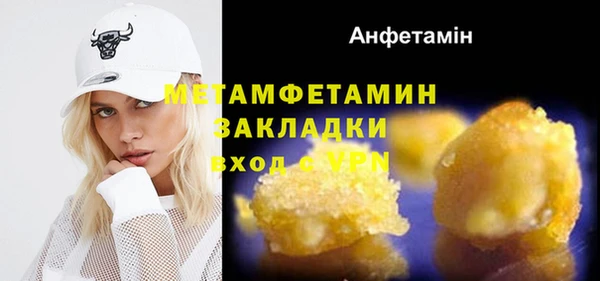 крисы Абдулино