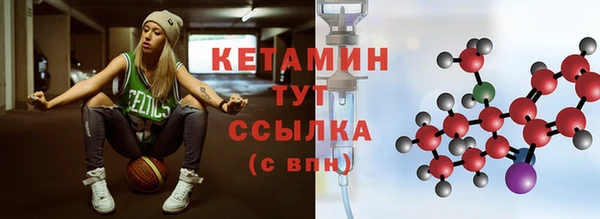 гидра Абинск