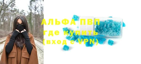 крисы Абдулино