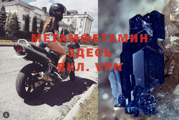 гидра Абинск