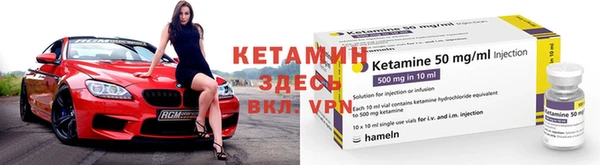 гидра Абинск