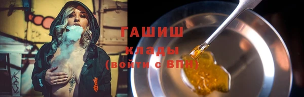 гидра Абинск