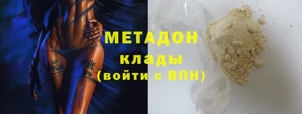 гидра Абинск