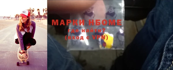таблы Абаза