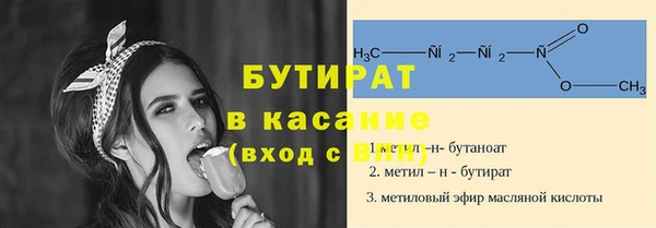 таблы Абаза
