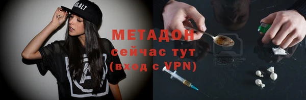 крисы Абдулино