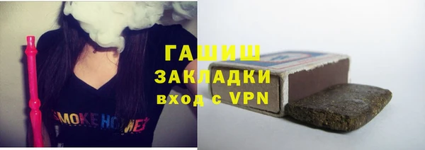 таблы Абаза