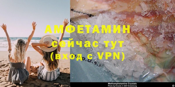 таблы Абаза