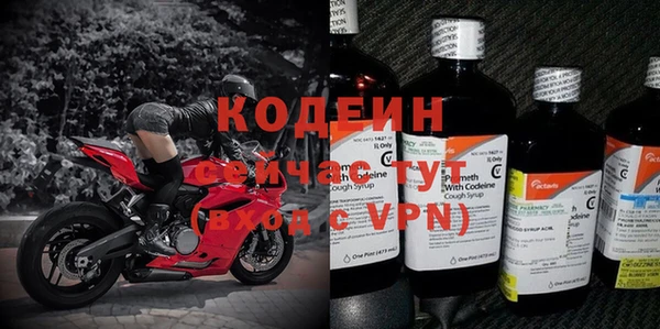 таблы Абаза