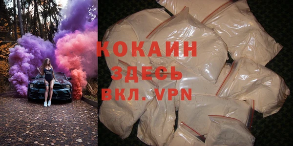гидра Абинск