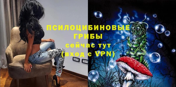 таблы Абаза