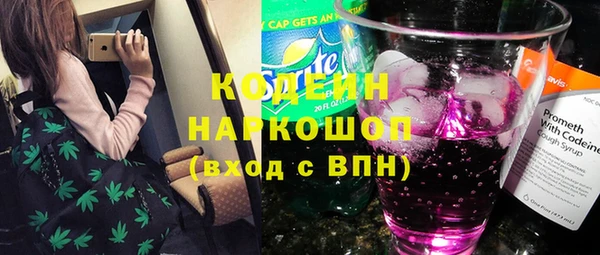 гидра Абинск