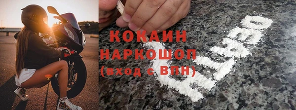 таблы Абаза