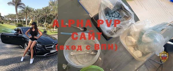 крисы Абдулино