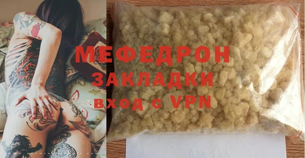 крисы Абдулино