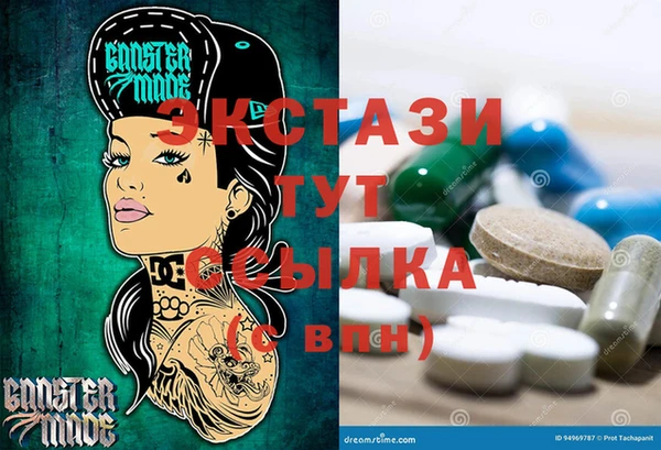 гидра Абинск