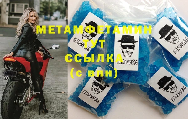 гидра Абинск