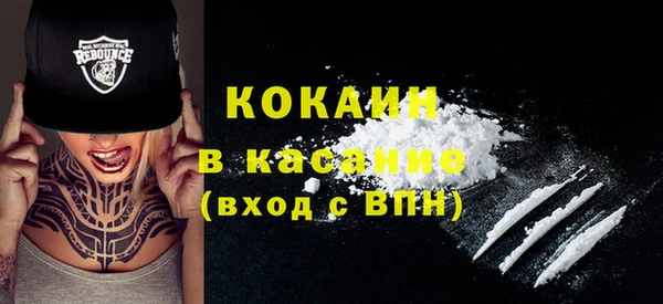 крисы Абдулино