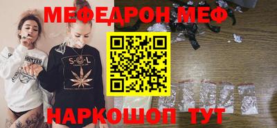 гашик Обнинск