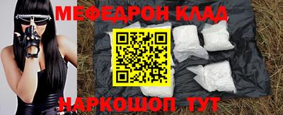 наркотики Обь