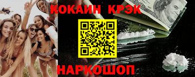 гашик Обнинск