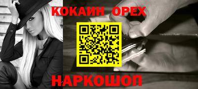 наркотики Обь