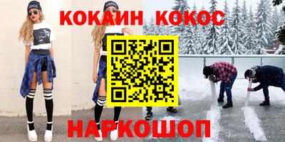 гашик Обнинск