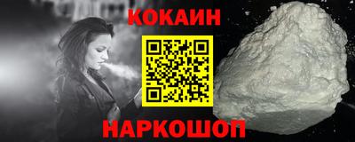 наркотики Обь