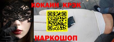 наркотики Обь