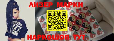 наркотики Обь